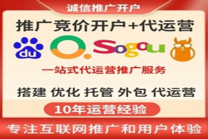 竞价推广案例：看他们如何抢占市场份额