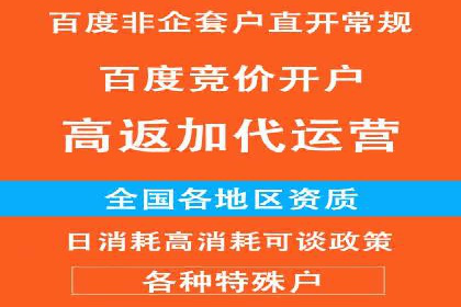 代运营助力企业SEM竞价效果提升